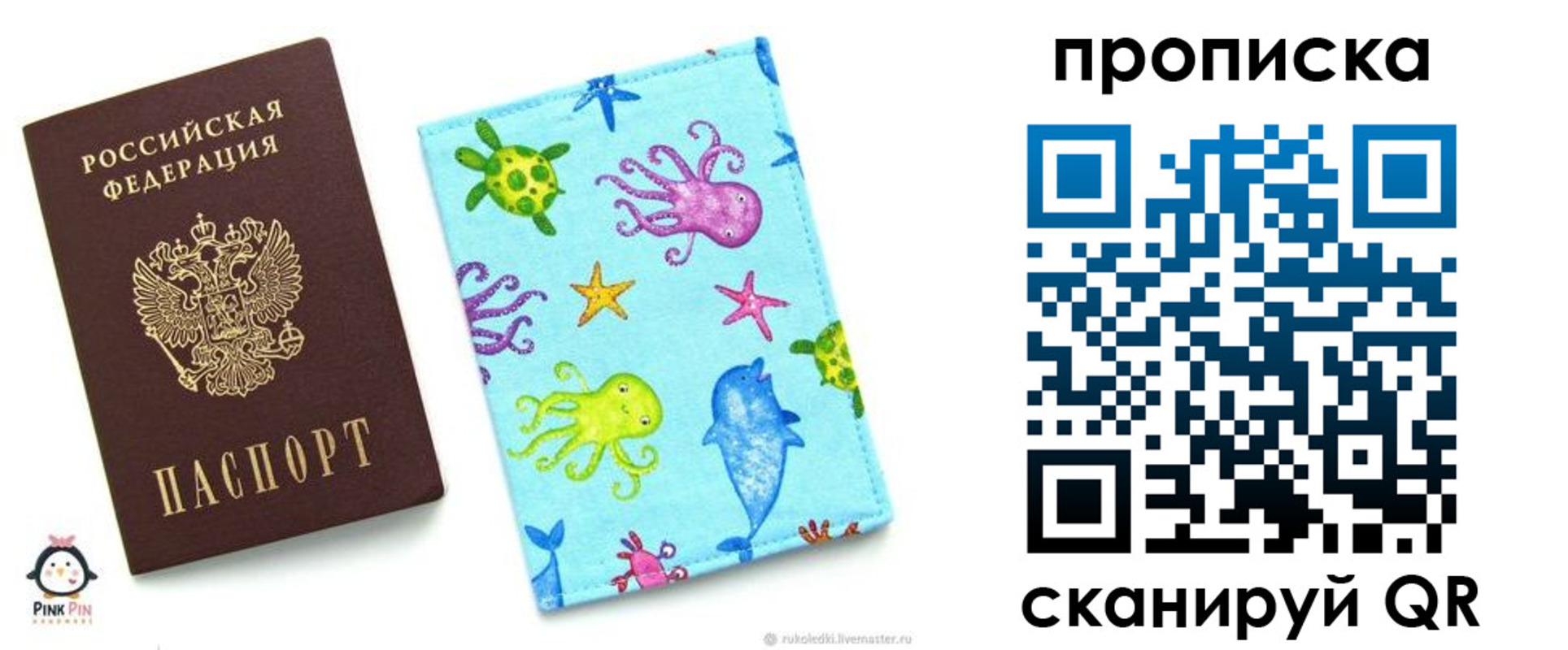 регистрация для школы в Змеиногорске